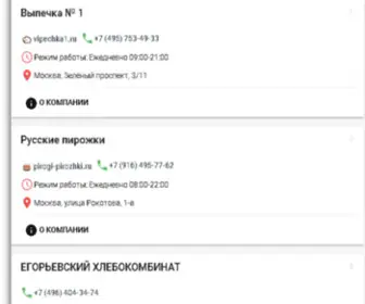 OkruvKcom.cf(адреса) Screenshot