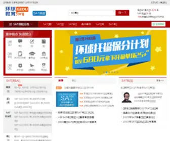 Oksat.org(环球天下) Screenshot