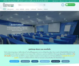 Okseminar.com(ห้องอบรม) Screenshot