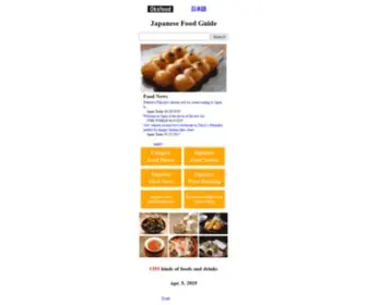 Oksfood.com(Japanese Food Guide) Screenshot
