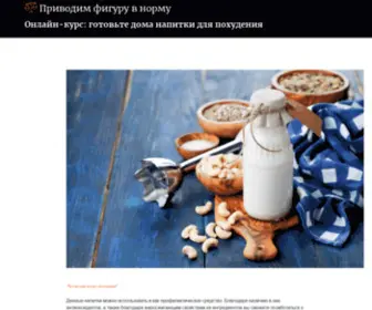 Okshops24.ru(Приводим) Screenshot