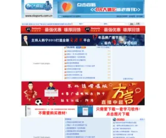 Oksports.com.cn(OK大体坛) Screenshot