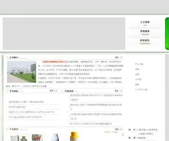 Oksy1.com(江苏欧克动物药业有限公司) Screenshot