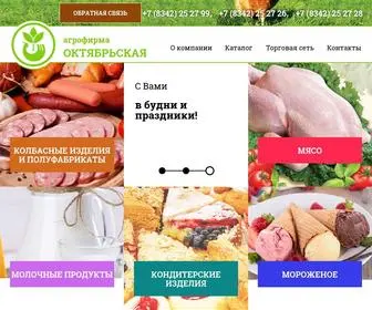 Oktbroiler.ru(Животноводство) Screenshot