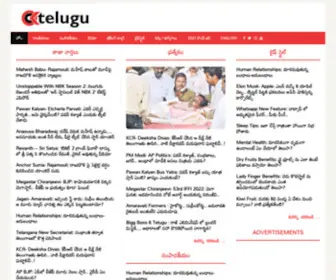 Oktelugu.com(OK Telugu News Telugu Live News Telugu TV Channels Telugu epaperTelugu News Apps Top News Online Tel) Screenshot