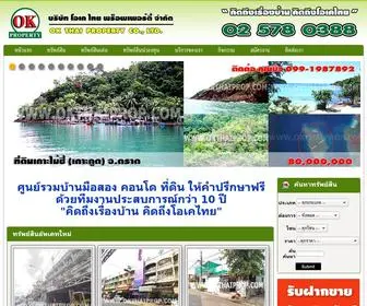 Okthaiprop.com(OK Thai Property) Screenshot