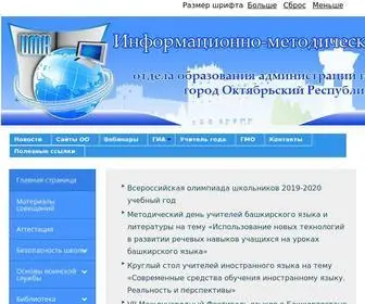 OKTMS.ru(Информационно) Screenshot