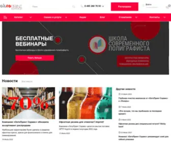 Oktoprint.ru(Oktoprint) Screenshot
