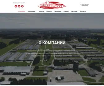 OKTPF.ru(Группа) Screenshot