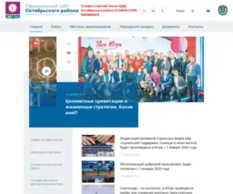 Oktregion.ru(Официальный) Screenshot