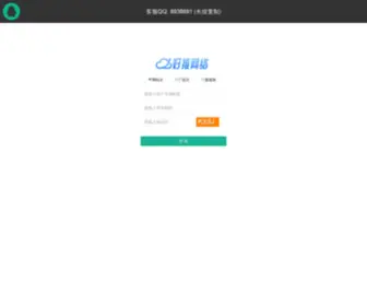 Oktui.com(爱推网络营销实验室聚焦于B2B行业的一体化营销系统) Screenshot