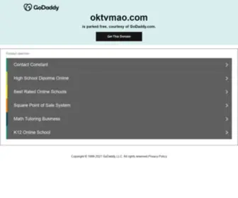 OktvMao.com(沈阳夯掷互联网商城有限公司) Screenshot