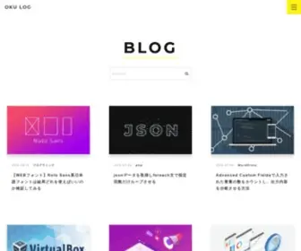 Oku-Log.com(Blog) Screenshot
