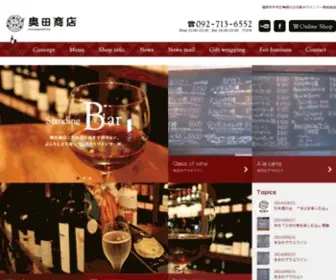 Okudashoten.com Screenshot