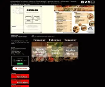 Okuman.com.au(Okuman Karaage&Ramen Bar) Screenshot