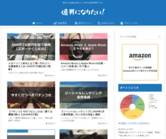 Okuotk.com(仕事をしながらでもできる資産運用・投資) Screenshot