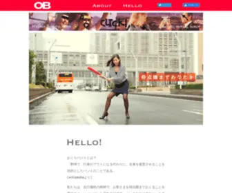 Okuribunt.com(自己犠牲) Screenshot