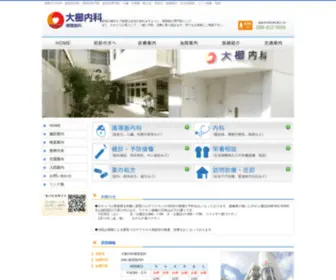 Okushinaika.com(Okushinaika) Screenshot