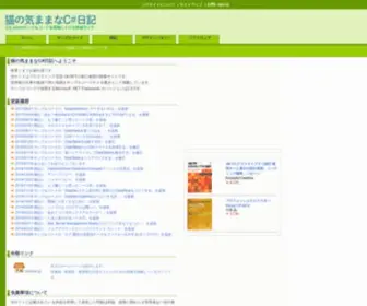 Okwakatta.net(Okwakatta) Screenshot