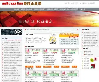Okwin.com(沈阳网站建设) Screenshot