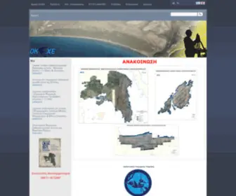 Okxe.gr(okxe) Screenshot