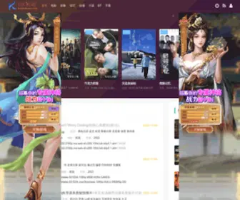 Okyee.com(电影BT天堂) Screenshot