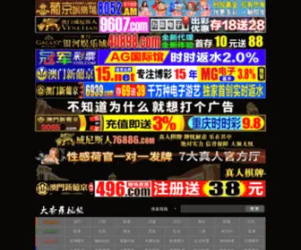 Okyyw.com(九卅娱乐10年玩家信誉网址) Screenshot