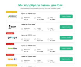 Okzaim.kz(Статьи) Screenshot