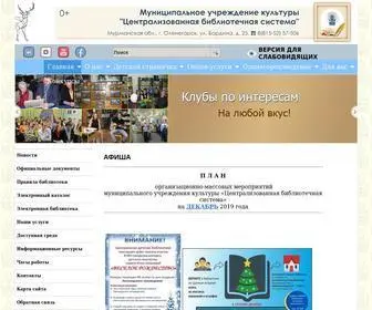 OL-CBS.ru(Оленегорск) Screenshot