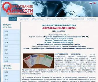 OL-Journal.ru(Образование личности) Screenshot