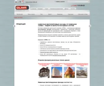 OL-MA.ru(OL MA) Screenshot