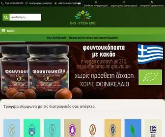Ola-Bio.gr(Βιολογικά Προϊόντα & Vegan Προϊόντα) Screenshot