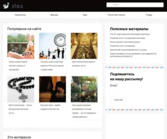 Ola2.ru(домен) Screenshot