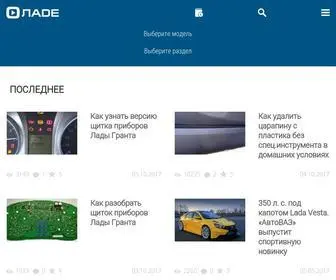 Olade.ru(Success) Screenshot