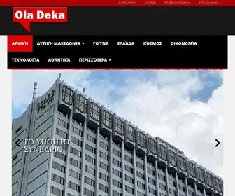 Oladeka.com(Δέκα με τόνο) Screenshot