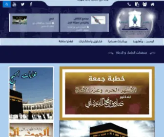 Olamaa-Yemen.net(Olamaa Yemen) Screenshot