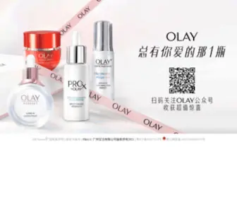 Olay.com.cn(React App) Screenshot