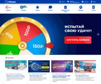Olay.ru(Olay, ежедневный уход за кожей, продукция) Screenshot