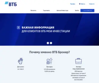 OLB.ru(Инвестиционные услуги) Screenshot