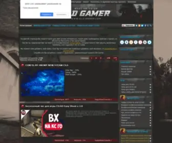 OLD-Gamer.com(Тысячи файлов для CS) Screenshot