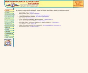 OLD-Maash.ru(МААШ) Screenshot