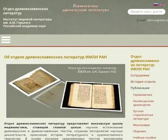 OLD-Rus-Imli.ru(Главная) Screenshot