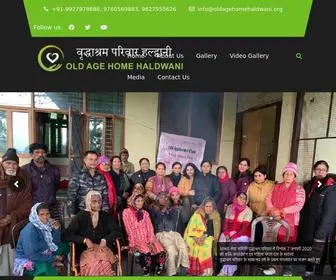Oldagehomehaldwani.org(आश्रय सेवा समिति) Screenshot