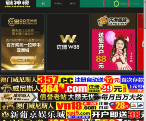 Oldefye.com(欧蒂芙) Screenshot