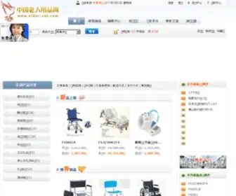 Older-Net.com(春深作文网) Screenshot