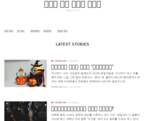 Oldgarage.kr(윤군의 오래된 차고) Screenshot