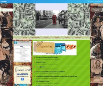 Oldgood88.com(ของเก่า) Screenshot