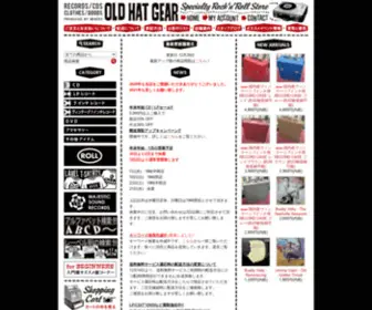 Oldhatgear.com(OLD HAT GEAR) Screenshot