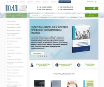 Oldiplus.ua(Книги з навчальної літератури у видавництві "Олді) Screenshot