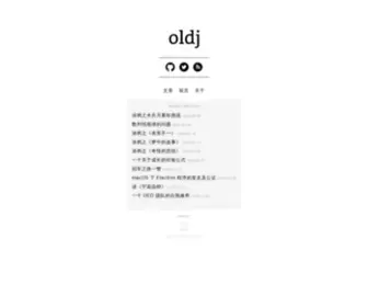 OLDJ.net(Oldj's blog) Screenshot